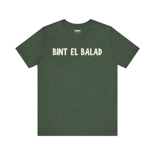 'Bint el Balad' | 'Daughter of the Land' Minimalist Jersey Tee | Arab Hyphenated