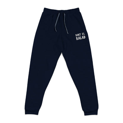 'Bint El Balad' (Daughter of the Land) Embroidered Joggers | Black or Navy