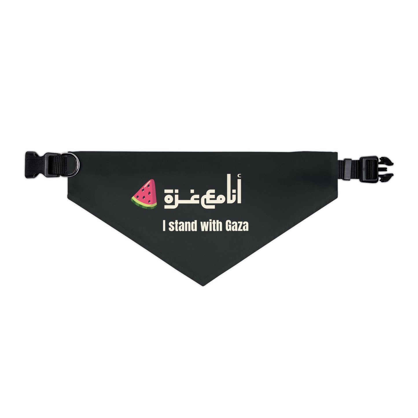 'I Stand with Gaza' | انا مع غزّة | Adjustable Pet Accessory