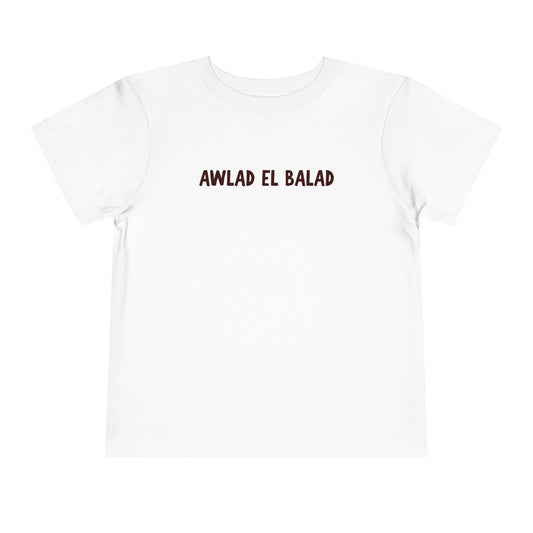 'Awlad El Balad' (Children of the Land) | Arab Hyphenated™ Toddler Tee