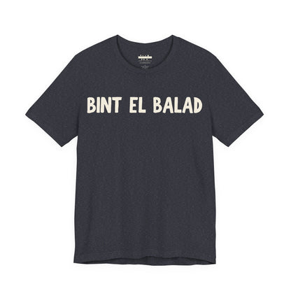 'Bint el Balad' 'Daughter of the Land' Minimalist Jersey Tee | Arab Hyphenated™