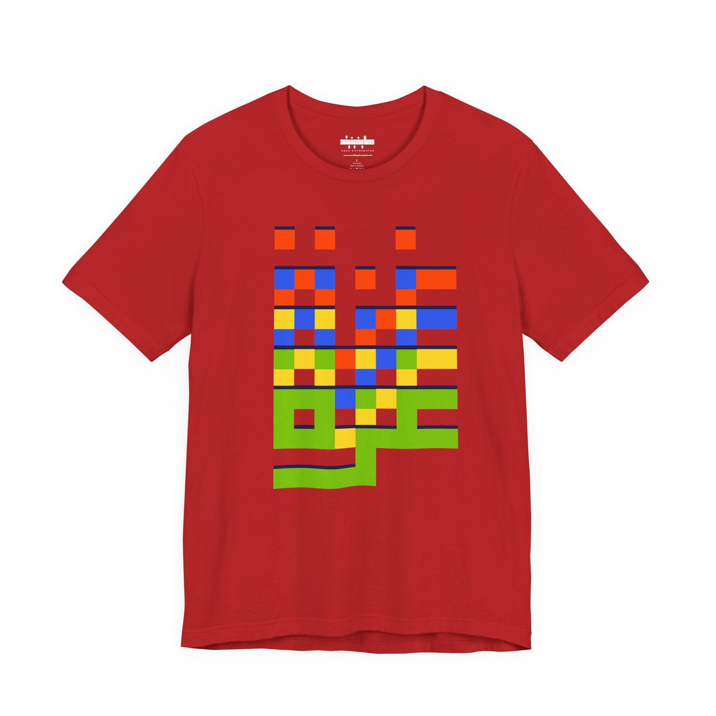 'Gaza in Color and Pixels' Arabic Text - Unisex Graphic Tee