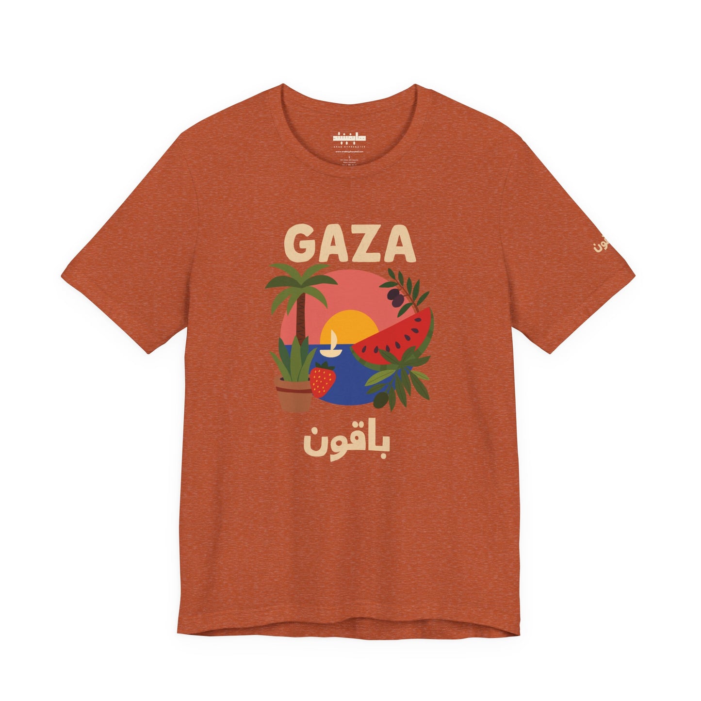 'Gaza Will Bloom Again' Unisex Graphic T-Shirt | Front & Sleeve Print