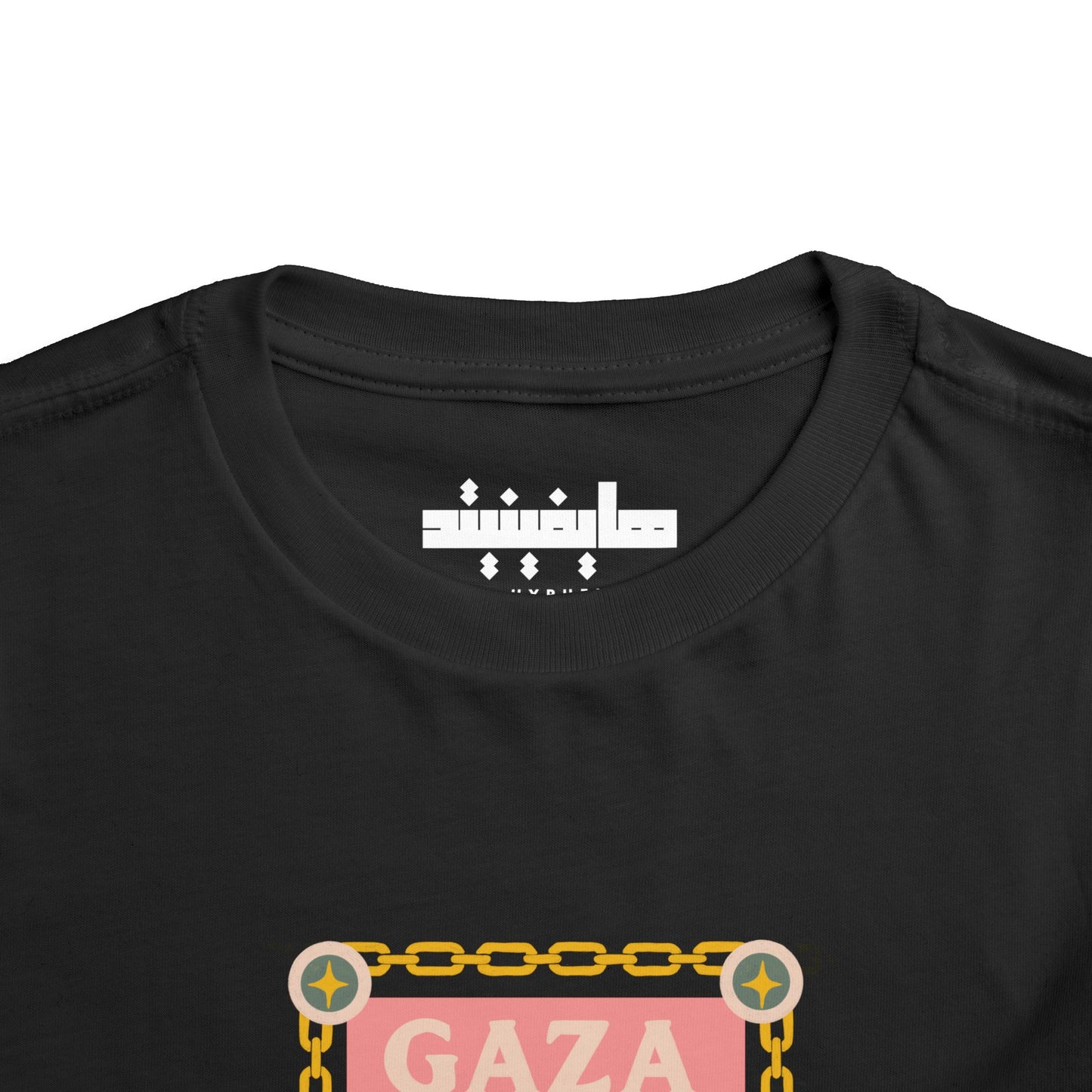 Gaza 'Break the Chains' Toddler Graphic Tee | 2T-5T