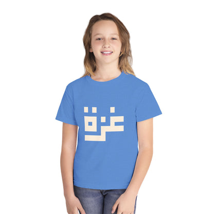 'Gaza in Pixels' Youth Heritage Cotton Graphic Tee (Ages 4–16)