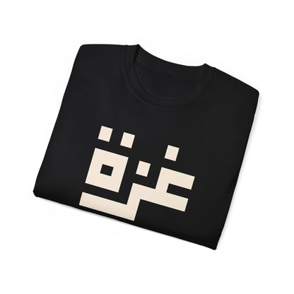 'Gaza in Pixel' Minimalist Unisex Ultra Cotton Tee