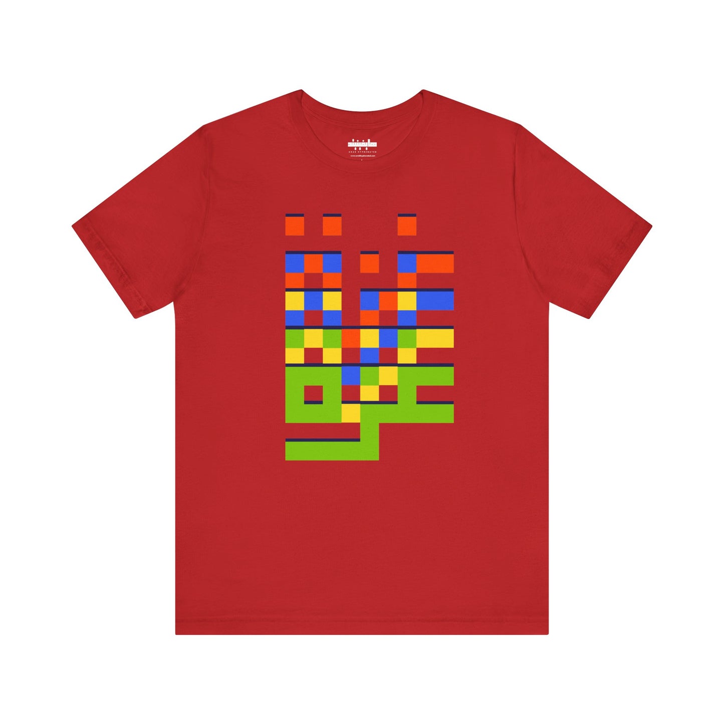 'Gaza in Color and Pixels' Arabic Text - Unisex Graphic Tee