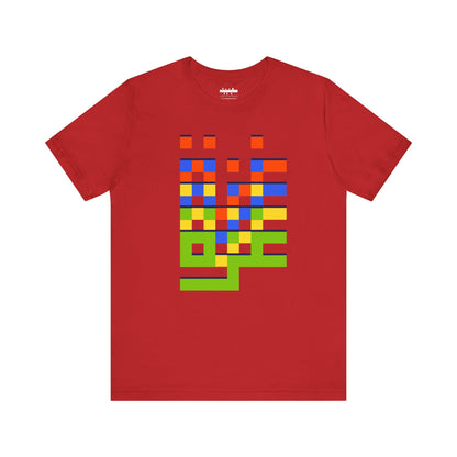 'Gaza in Color and Pixels' Arabic Text - Unisex Graphic Tee