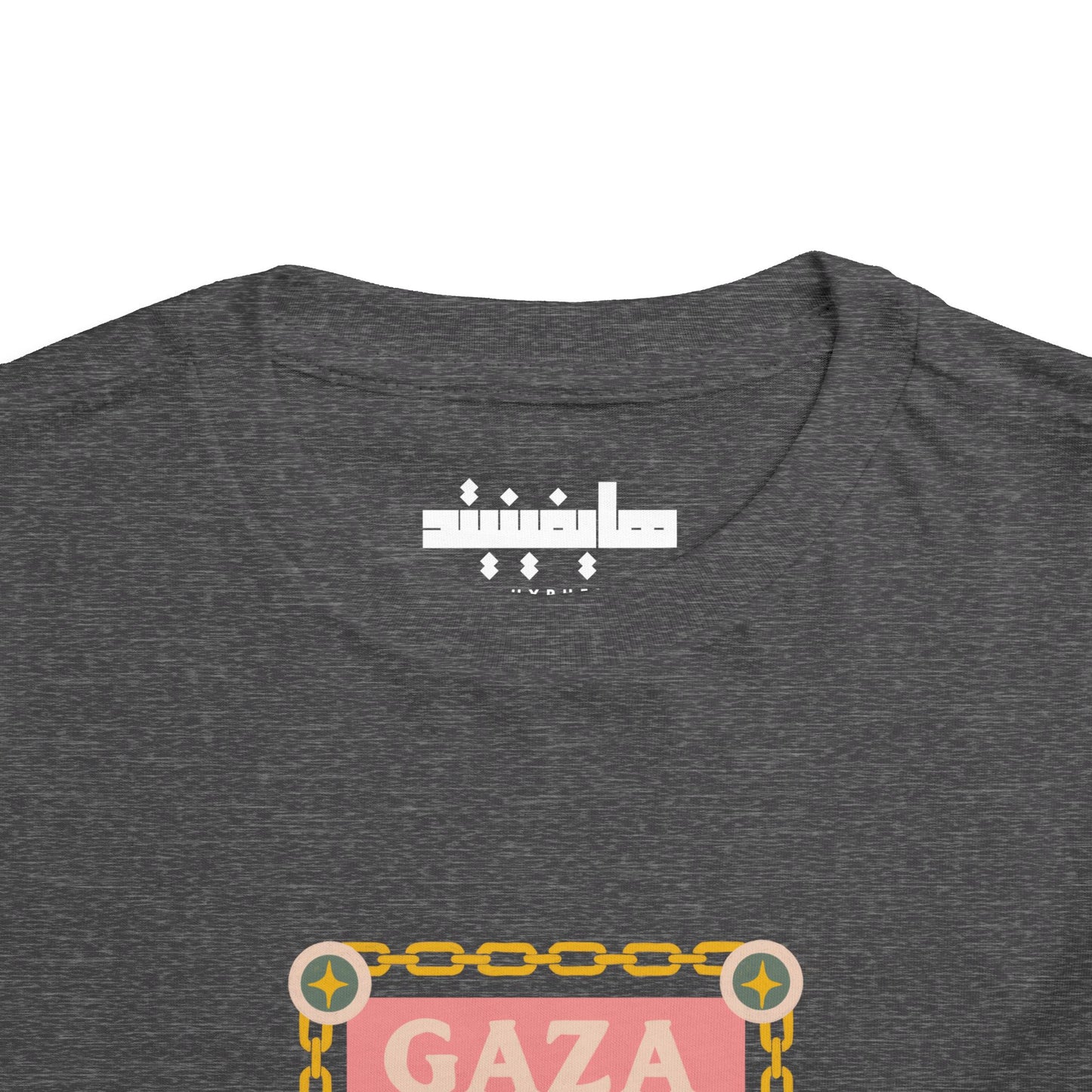 Gaza 'Break the Chains' Toddler Graphic Tee | 2T-5T