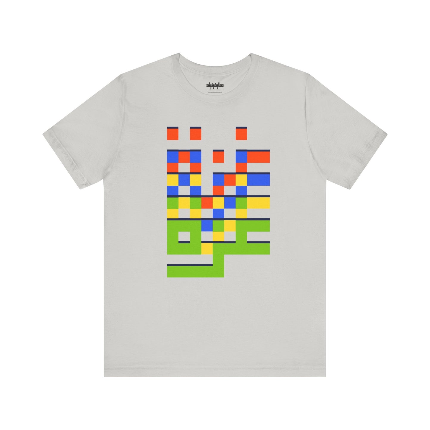 'Gaza in Color and Pixels' Arabic Text - Unisex Graphic Tee