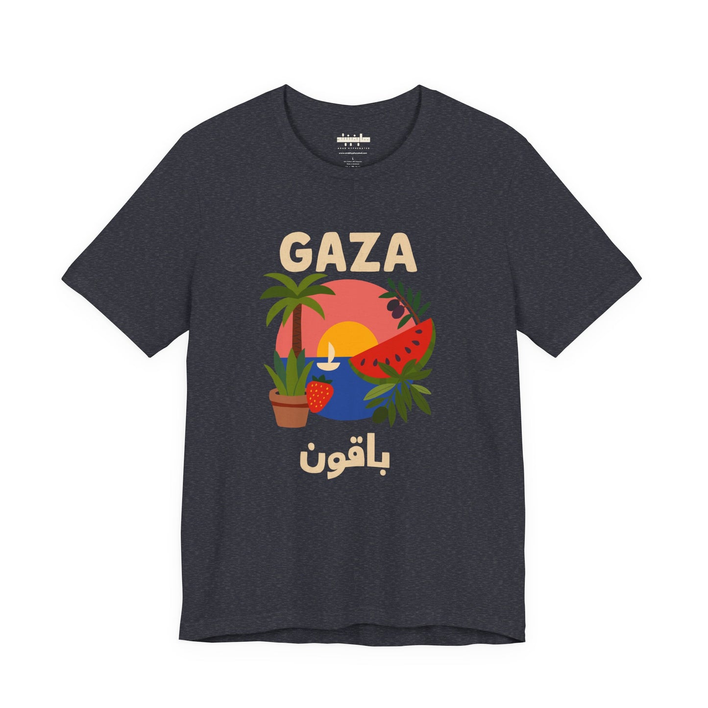 Gaza Will Bloom Again Unisex Graphic T-Shirt | Front Print
