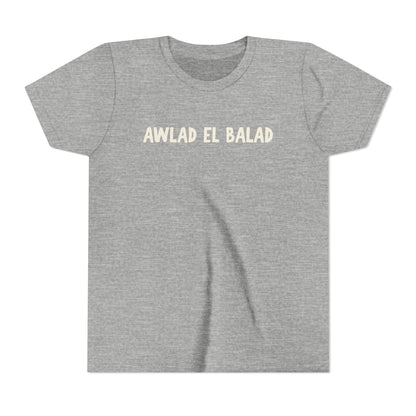 'Awlad el Balad' Children of the Land Cotton Tee | Kids