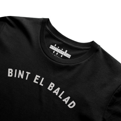 Ibn El Balad Tubular Tee | UPF 40 Sun Protection