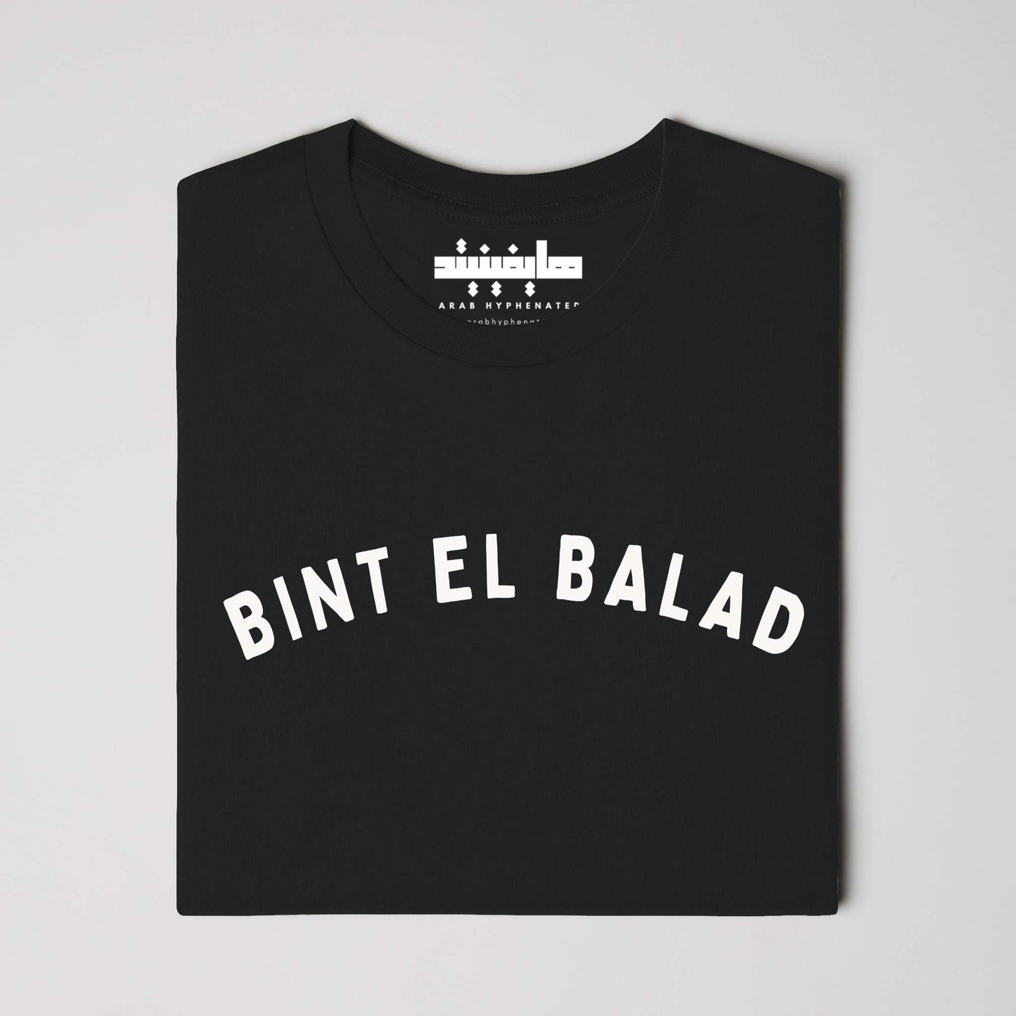 Ibn El Balad Tubular Tee | UPF 40 Sun Protection