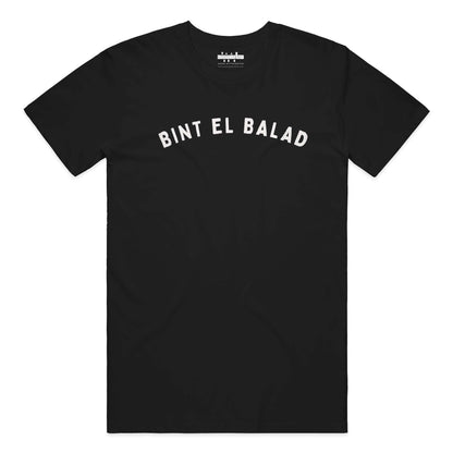 Ibn El Balad Tubular Tee | UPF 40 Sun Protection