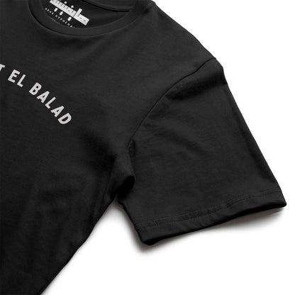 Ibn El Balad Tubular Tee | UPF 40 Sun Protection
