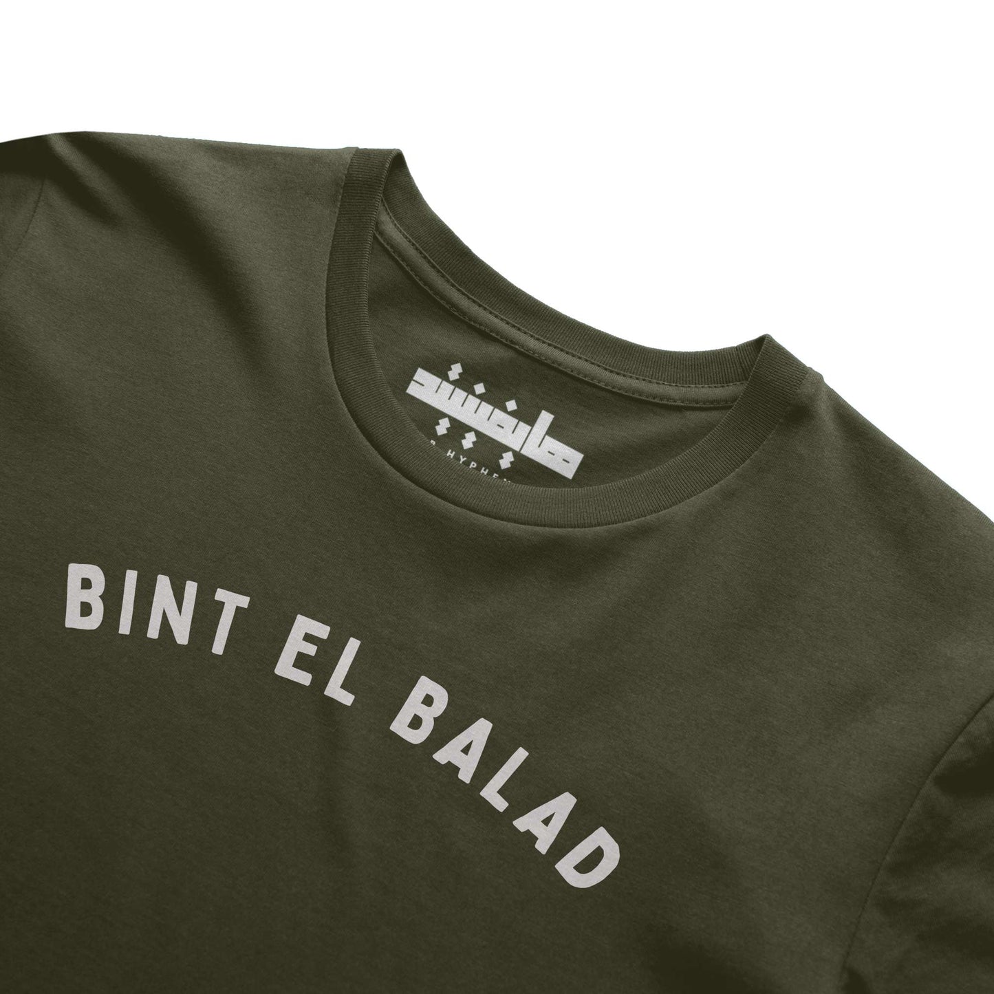 Ibn El Balad Tubular Tee | UPF 40 Sun Protection