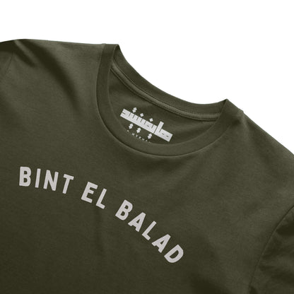 Ibn El Balad Tubular Tee | UPF 40 Sun Protection