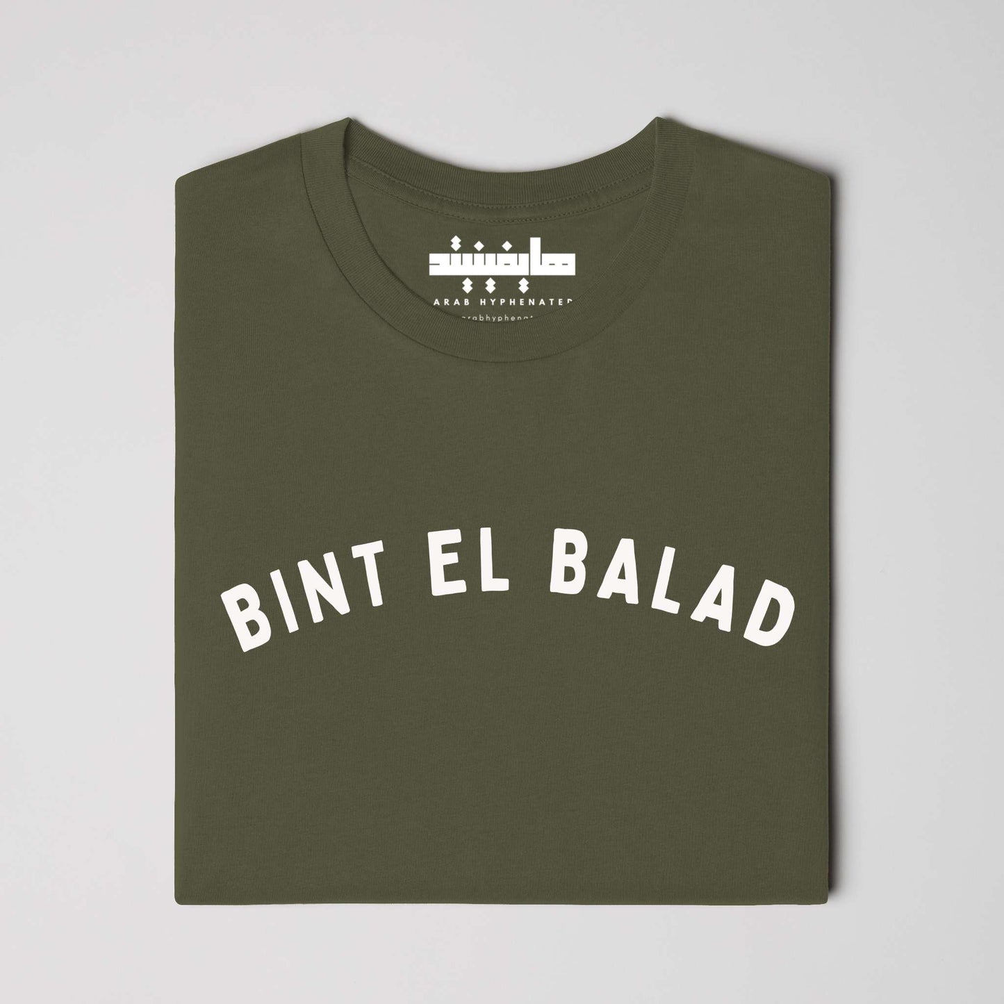 Ibn El Balad Tubular Tee | UPF 40 Sun Protection