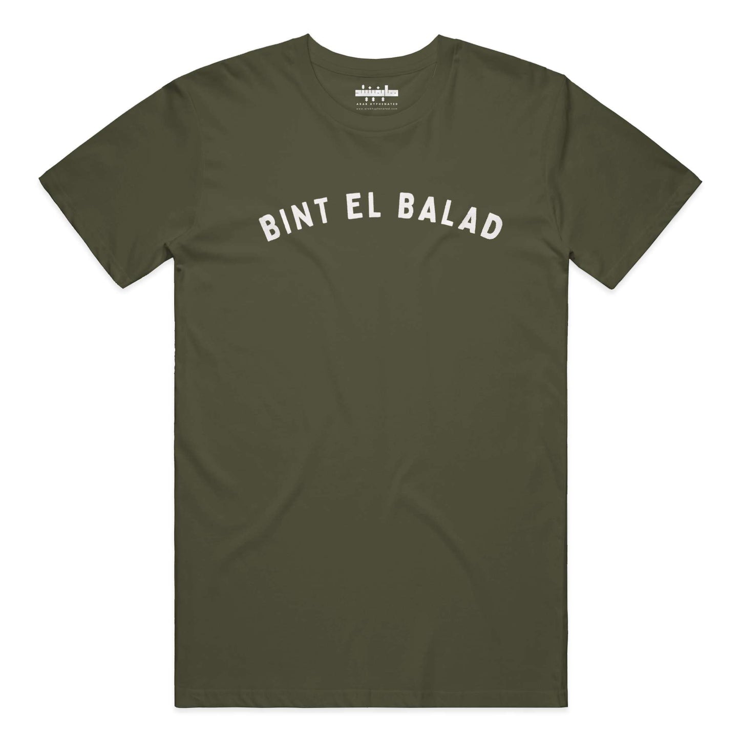 Ibn El Balad Tubular Tee | UPF 40 Sun Protection