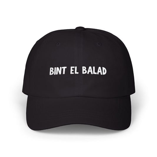 Bint El Balad™  Embroidered ’47 Clean Up Cotton Cap