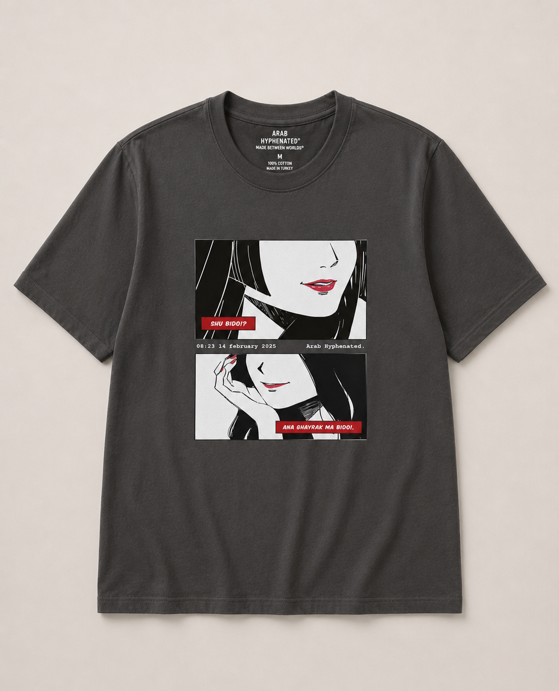 "I Want You" Tall Heavyweight Cotton Tee