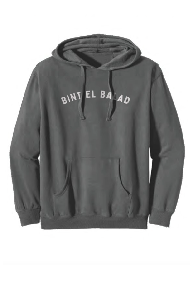 Bint el Balad™ Organic Recycled Pullover Hood - Embroidered