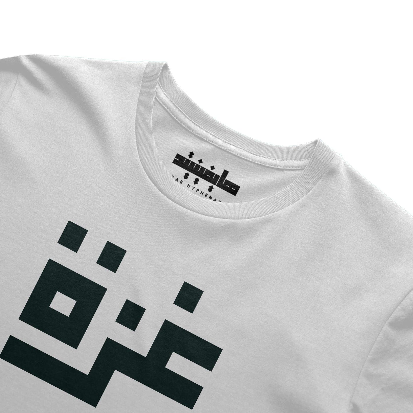 Gaza (غزة) Block Print Cotton Tee