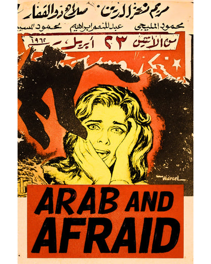 Arab & Afraid Vintage Cinema Cotton Tee (9 pieces left)